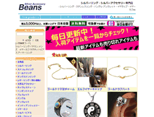 Tablet Screenshot of beans-silver.com